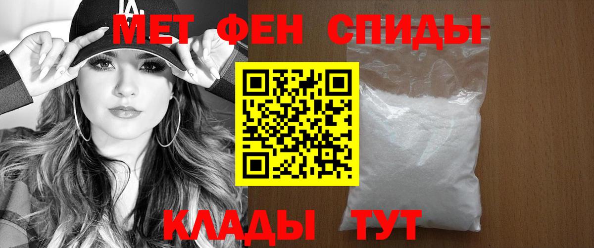 Амфетамин Premium Владимир