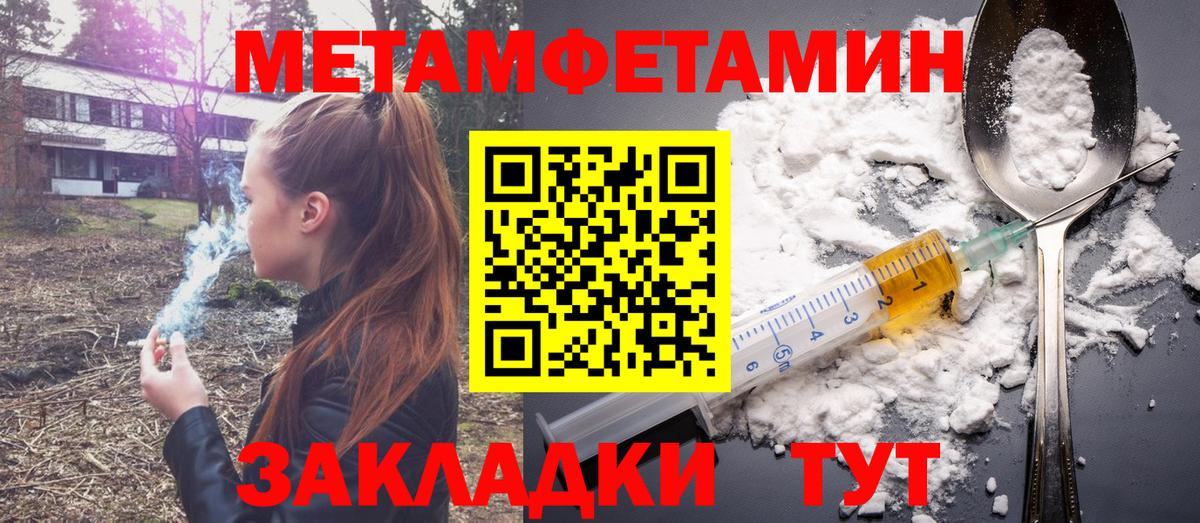KRAKEN ссылка  Amphetamine Розовый  Вход с VPN  Владимир 