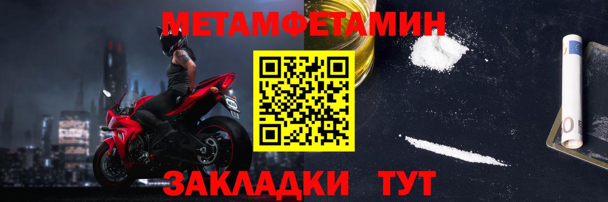 ГАШ  КОКАИН  МЕФ   Владимир  Вход с VPN  ТГК 