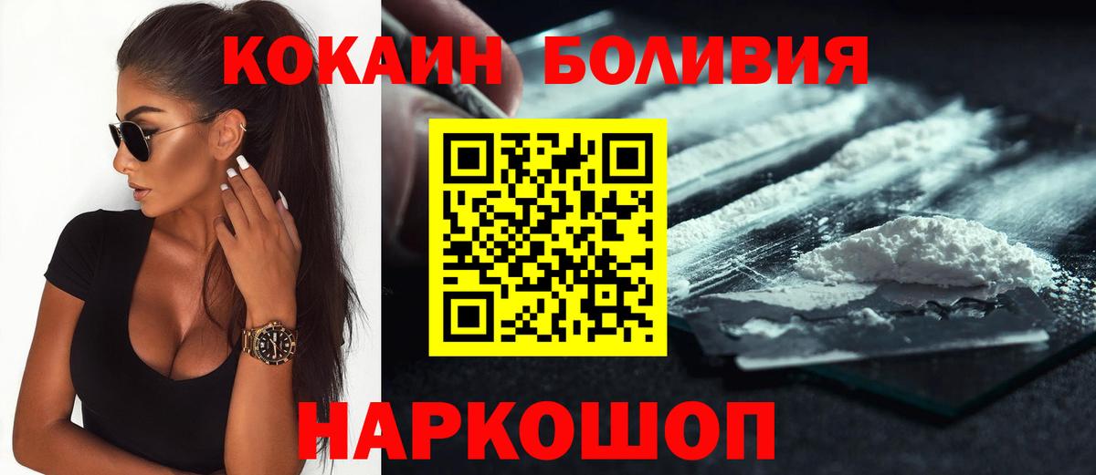 Cocaine Перу Владимир