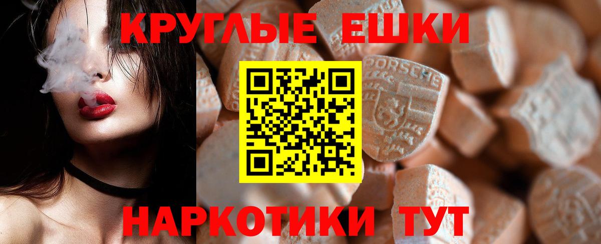 Ecstasy Cube Владимир
