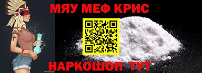 тгк Ипатово