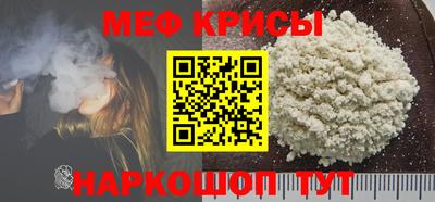 первитин Ирбит