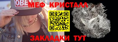 тгк Ипатово