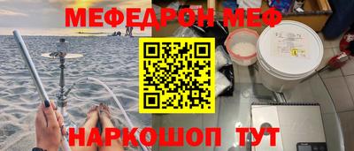 первитин Ирбит
