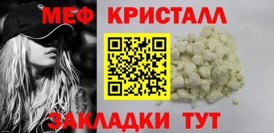 тгк Ипатово