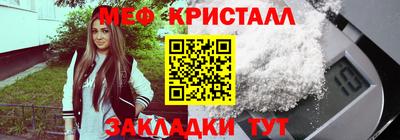 тгк Ипатово
