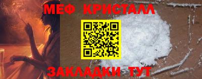 тгк Ипатово