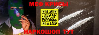 тгк Ипатово