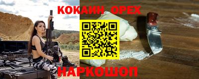 первитин Ирбит