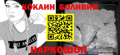 тгк Ипатово