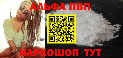 первитин Ирбит