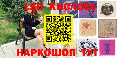 тгк Ипатово