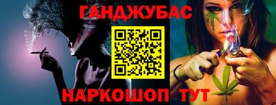 тгк Ипатово