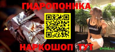 бутират Изобильный