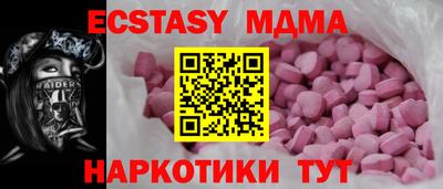 бутират Изобильный