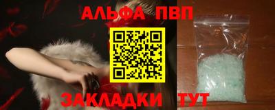 первитин Ирбит