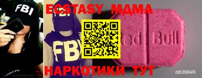 первитин Ирбит