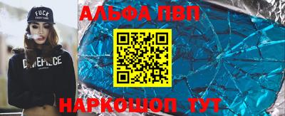 первитин Ирбит