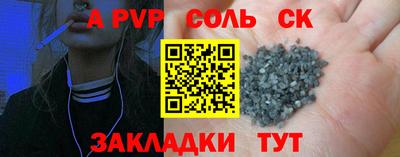 первитин Ирбит