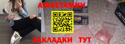 первитин Ирбит