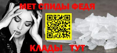 тгк Ипатово