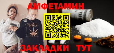 тгк Ипатово