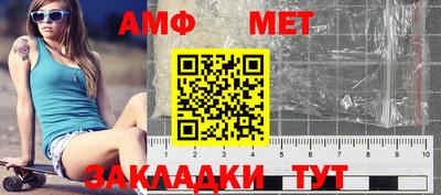 первитин Ирбит