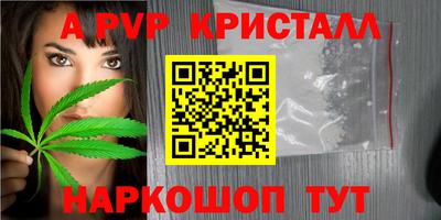 тгк Ипатово