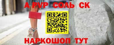 тгк Ипатово