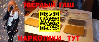 тгк Ипатово