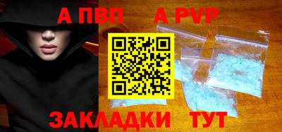 первитин Ирбит