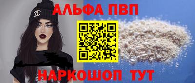 таблы Вязьма