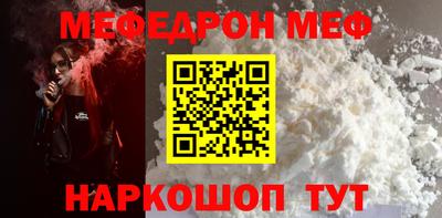 тгк Ипатово