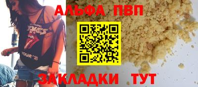 бутират Изобильный