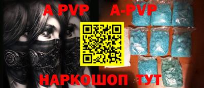 тгк Ипатово
