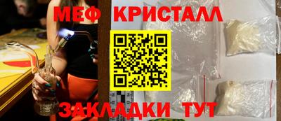 первитин Ирбит