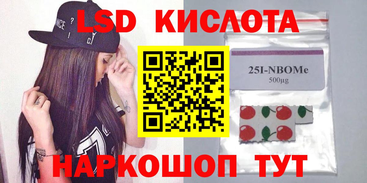 Владимир  Лсд 25 экстази ecstasy  Вход с VPN  ЛСД экстази ecstasy 