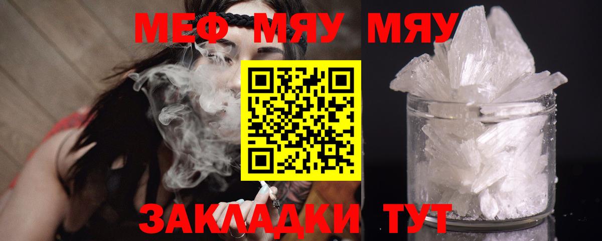МЕФ  Владимир