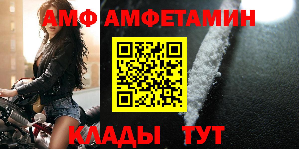 Владимир  Метамфетамин витя  Вход с VPN 