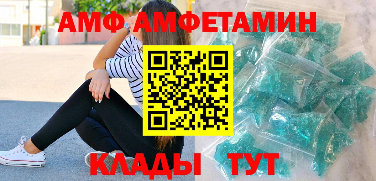 Первитин пудра Владимир