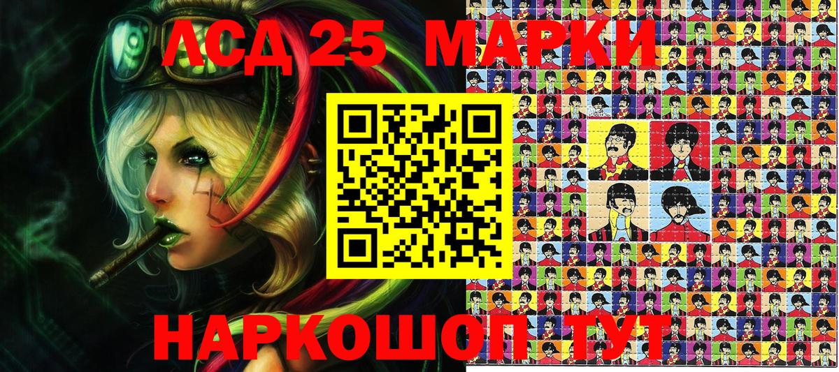 Владимир  Марки N-bome  Марки NBOMe 1,8мг  Вход с VPN  Марки NBOMe 1,8мг 