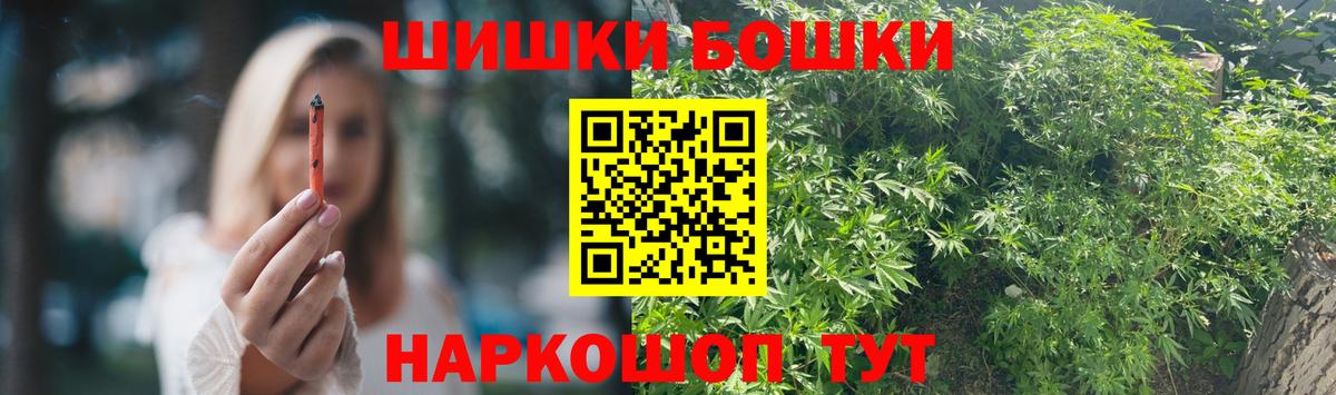Канабис Bruce Banner Владимир